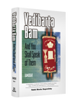 Vedibarta Bam—And You Shall Speak of Them: Bamidbar (vol 4)