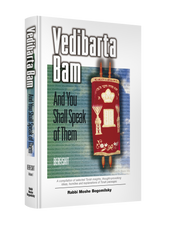 Vedibarta Bam—And You Shall Speak of Them: Bereishit (vol 1)