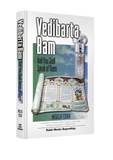 Vedibarta Bam—And You Shall Speak of Them: Megillat Esther