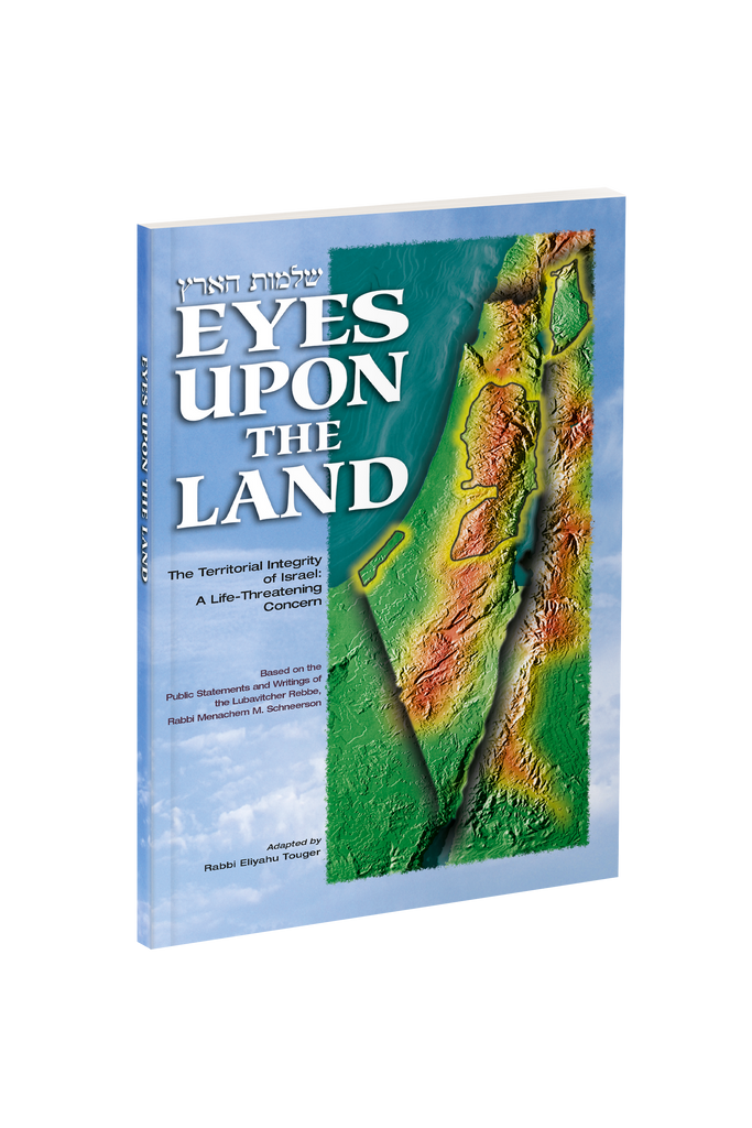 Eyes Upon the Land (Paperback)