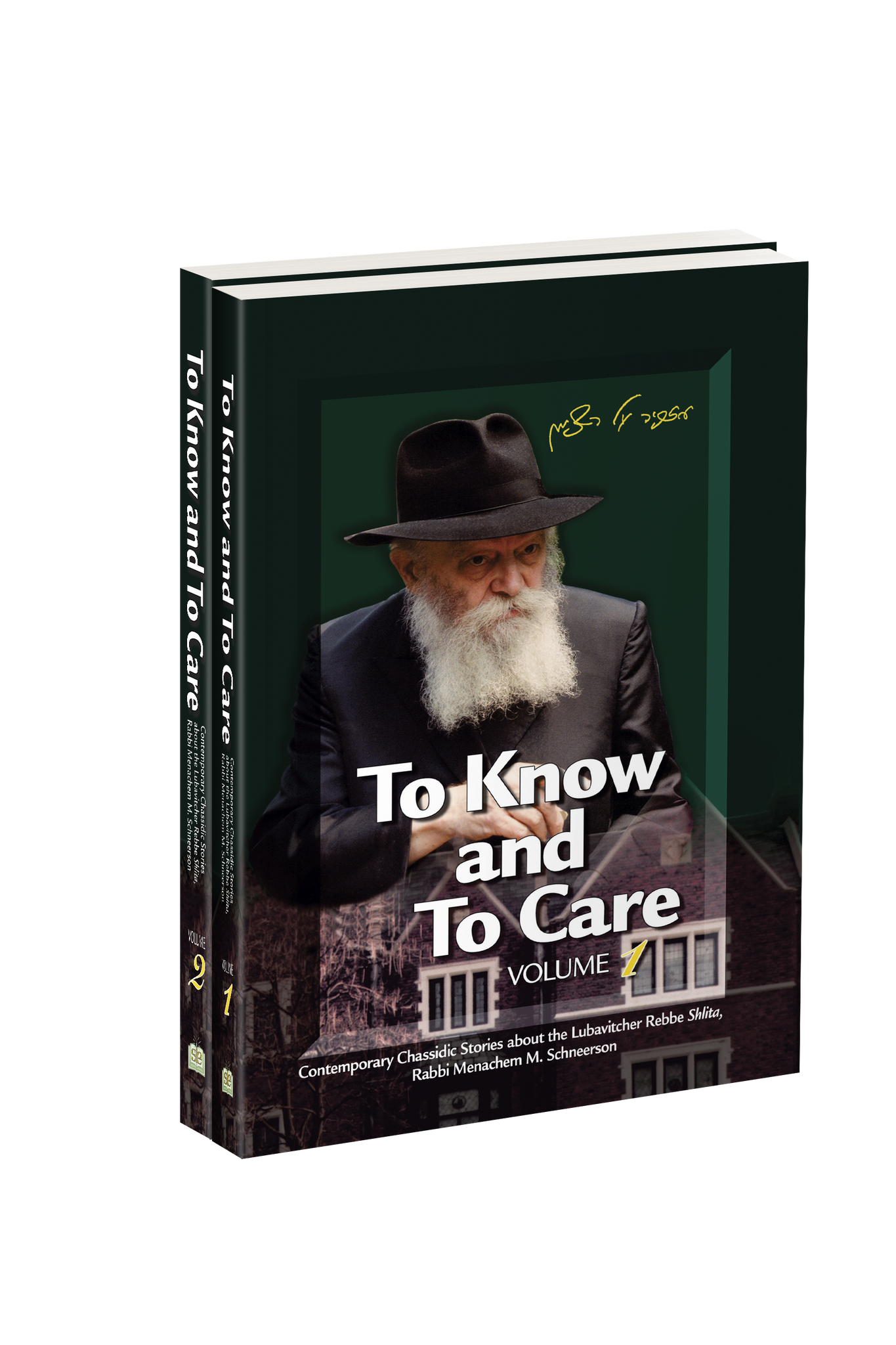 To Know and To Care - 2 Volume Set