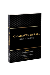 On Ahavas Yisroel Heichaltzu