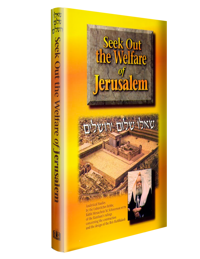 Seek Out the Welfare of Jerusalem