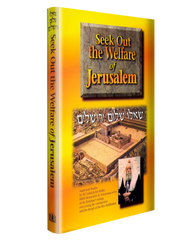 Seek Out the Welfare of Jerusalem
