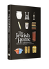 The Jewish Home, Vol. 1