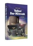 Yalkut Bar Mitzvah