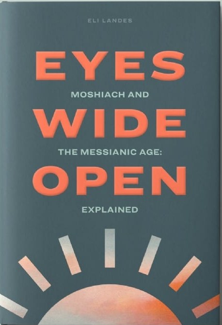 Eyes Wide Open